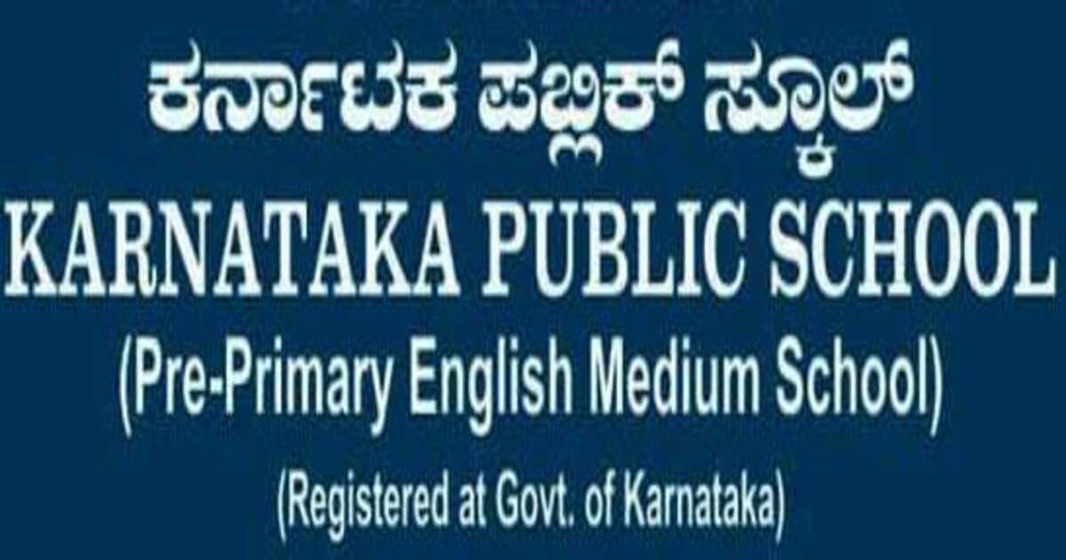 karnataka public school