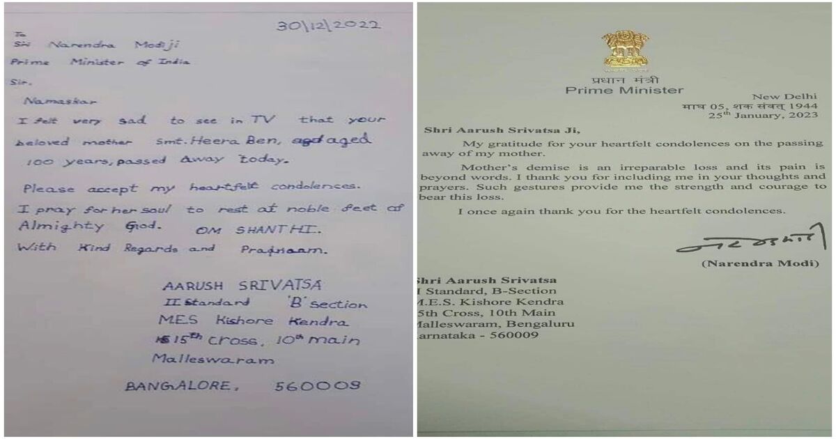 Letter, Girl wrote letter to PM, Narendra Modi