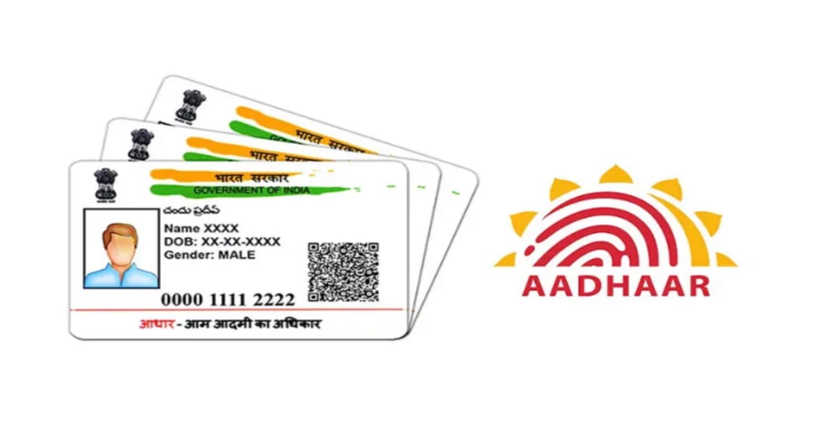 aadhar card