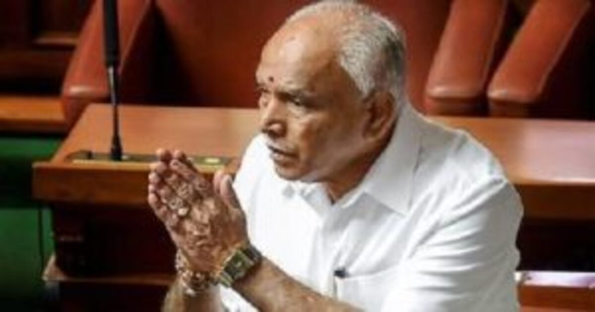 B S Yediyurappa