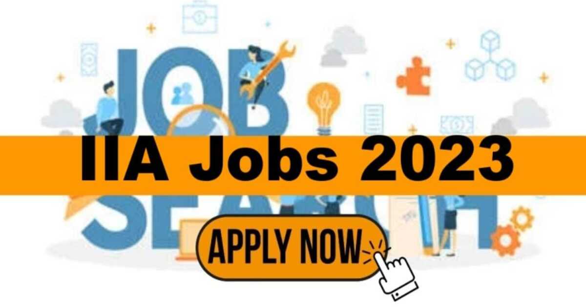 IIAP Recruitment 2023