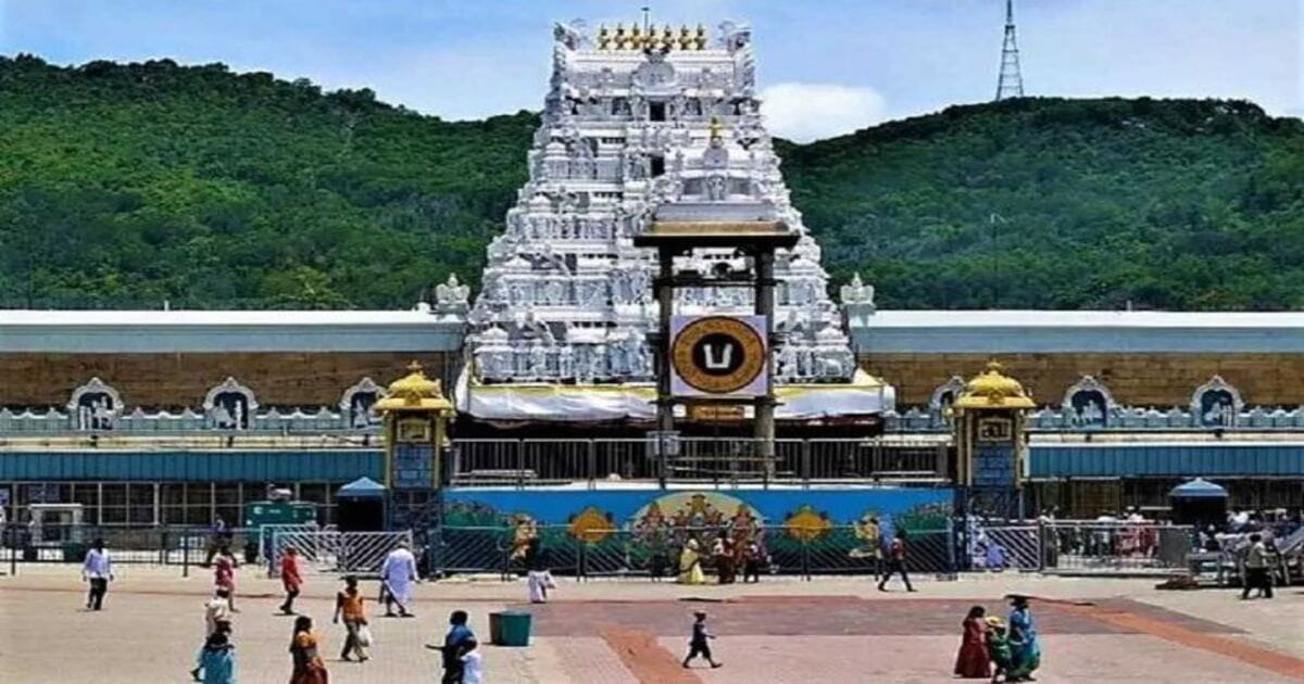 Tirupati temple