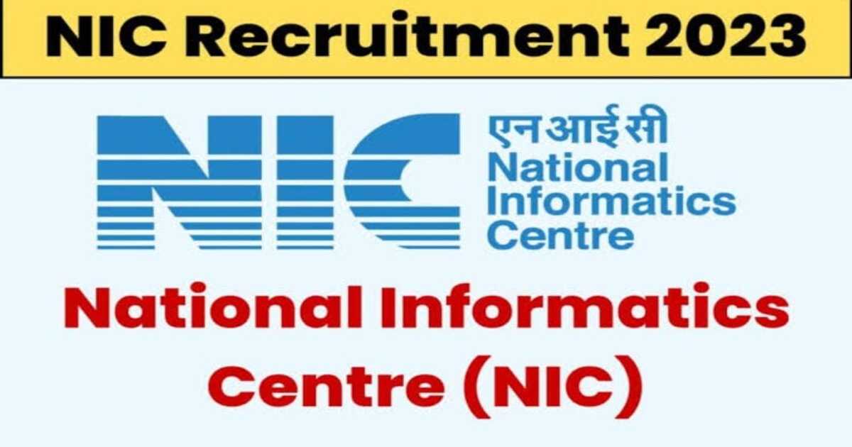 NIC Recruitment 2023