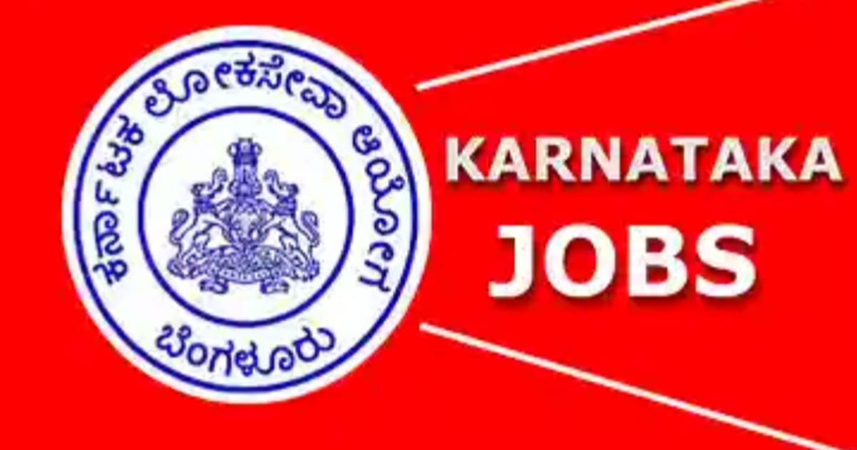 KPSC Recruitment Exam