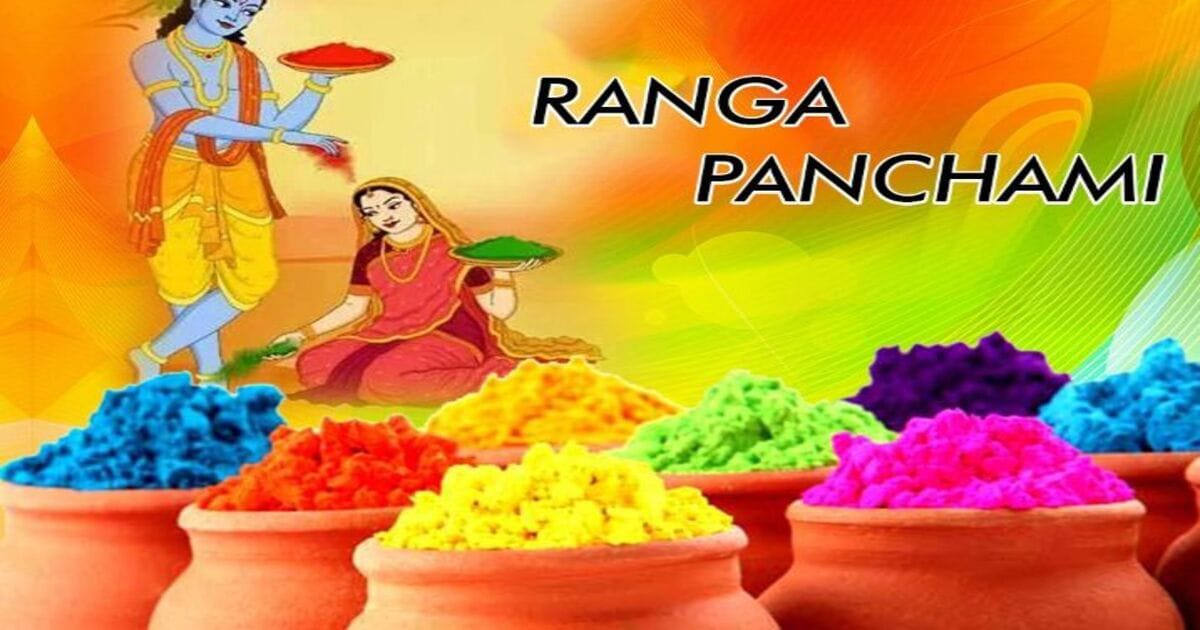 Ranga Panchami