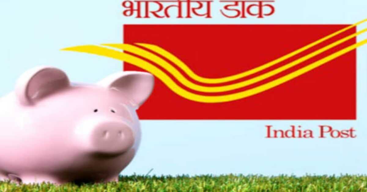 Post Office saving schemes