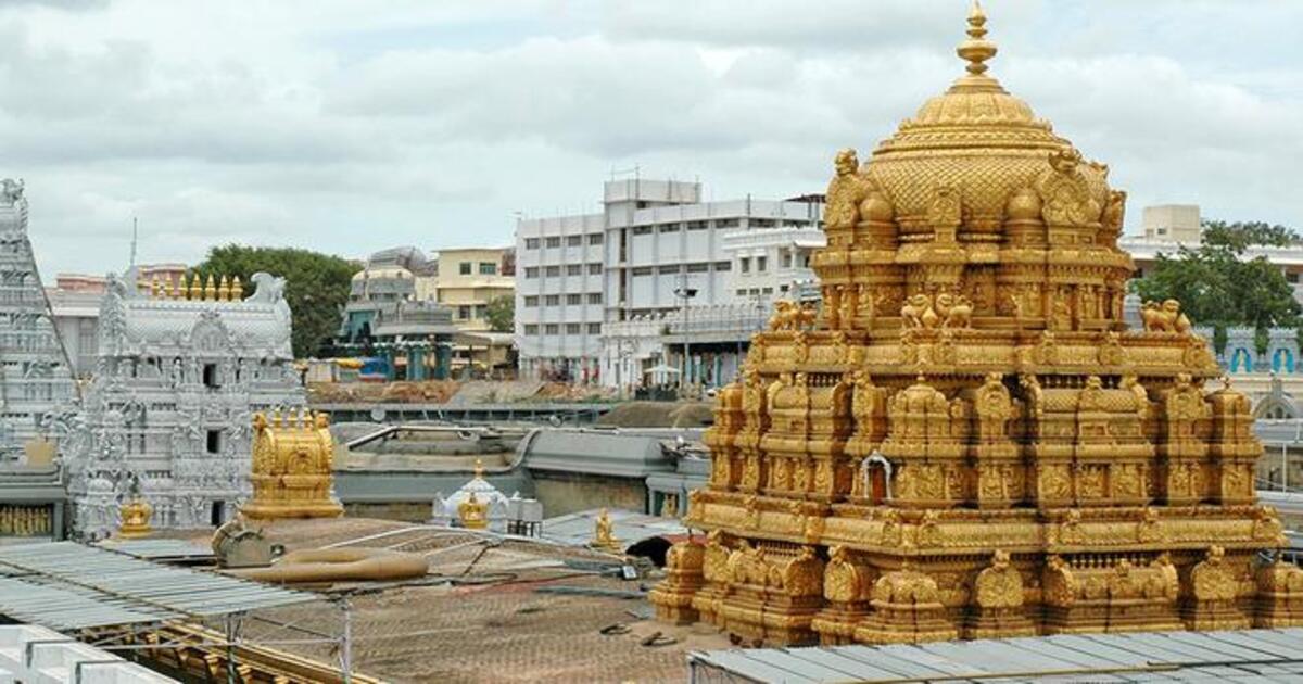 Tirumala