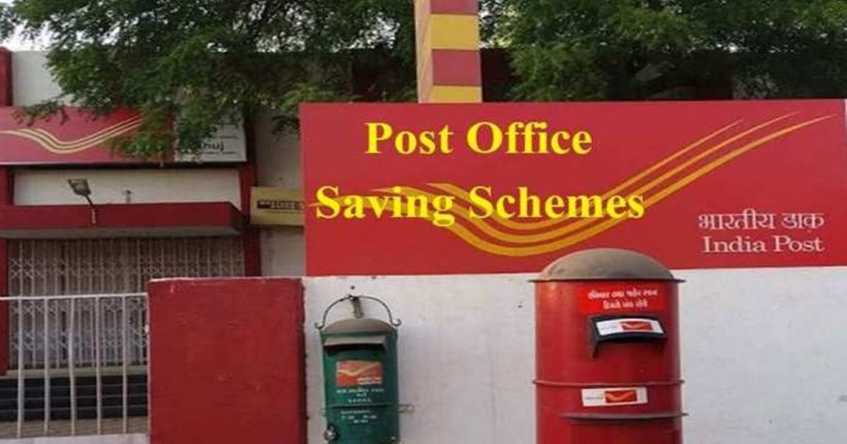 Small Saving Scheme