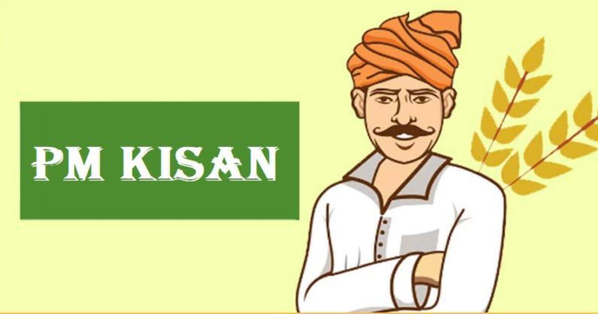 PM Kisan 14th Installment