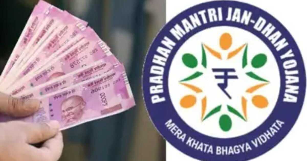 PradhanMantri Jan Dhan Yojana