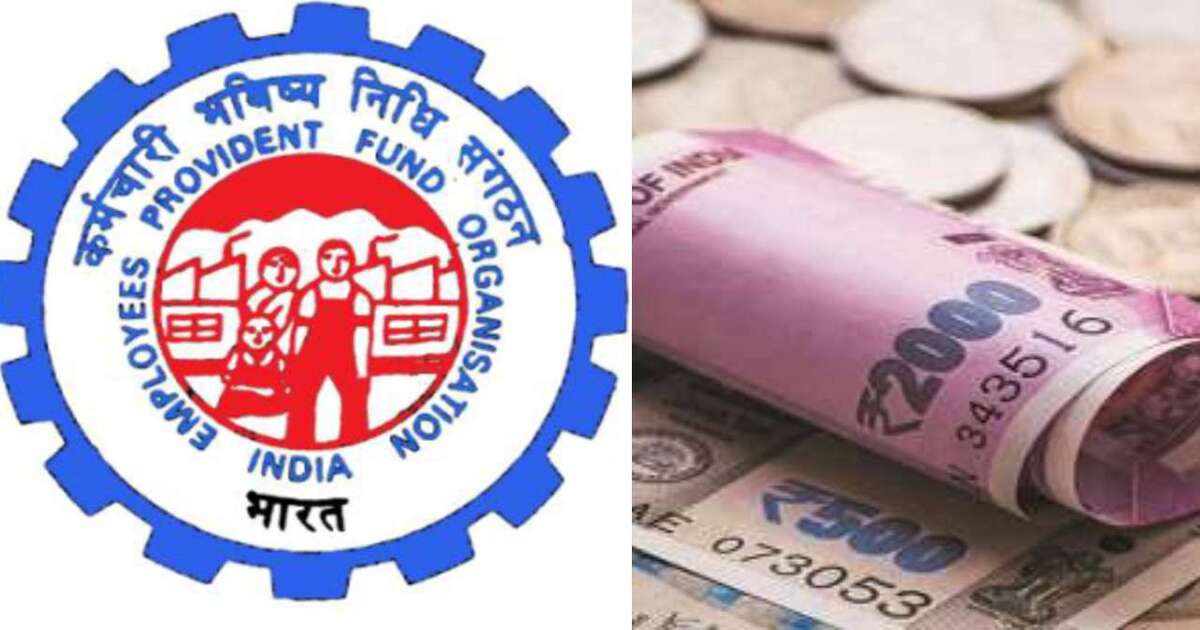 EPFO Withdraw Cash