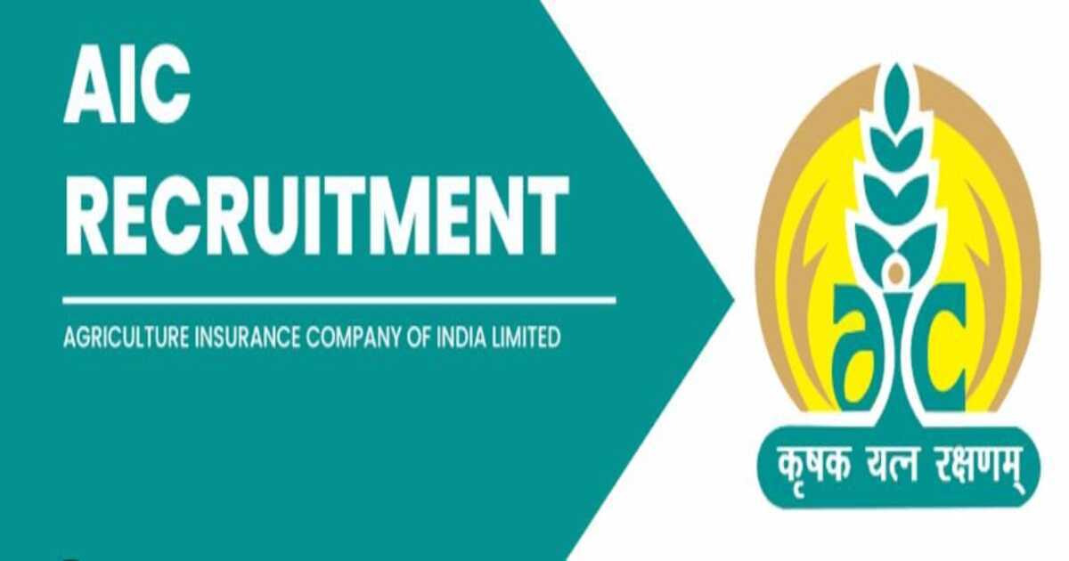 Agriculture Insurance Company of India Recruitment 2023 