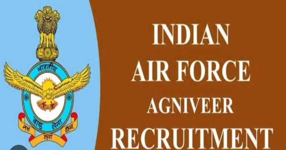 IAF Recruitment 2023