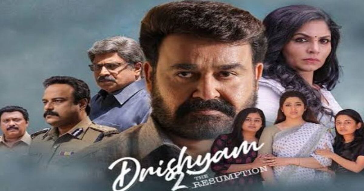 Drishyam Film