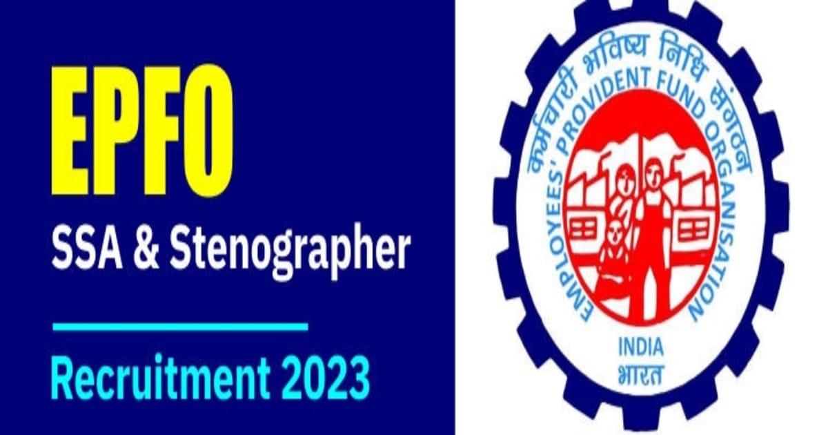 EPFO Recruitment 2023