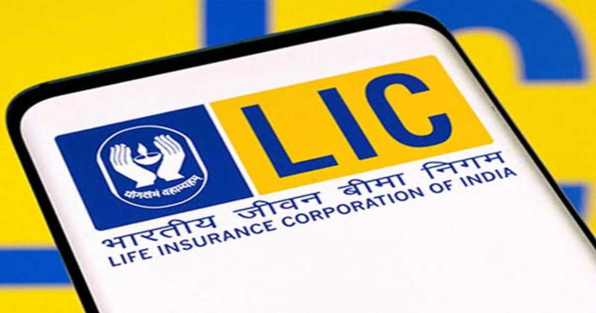 LIC Pension scheme