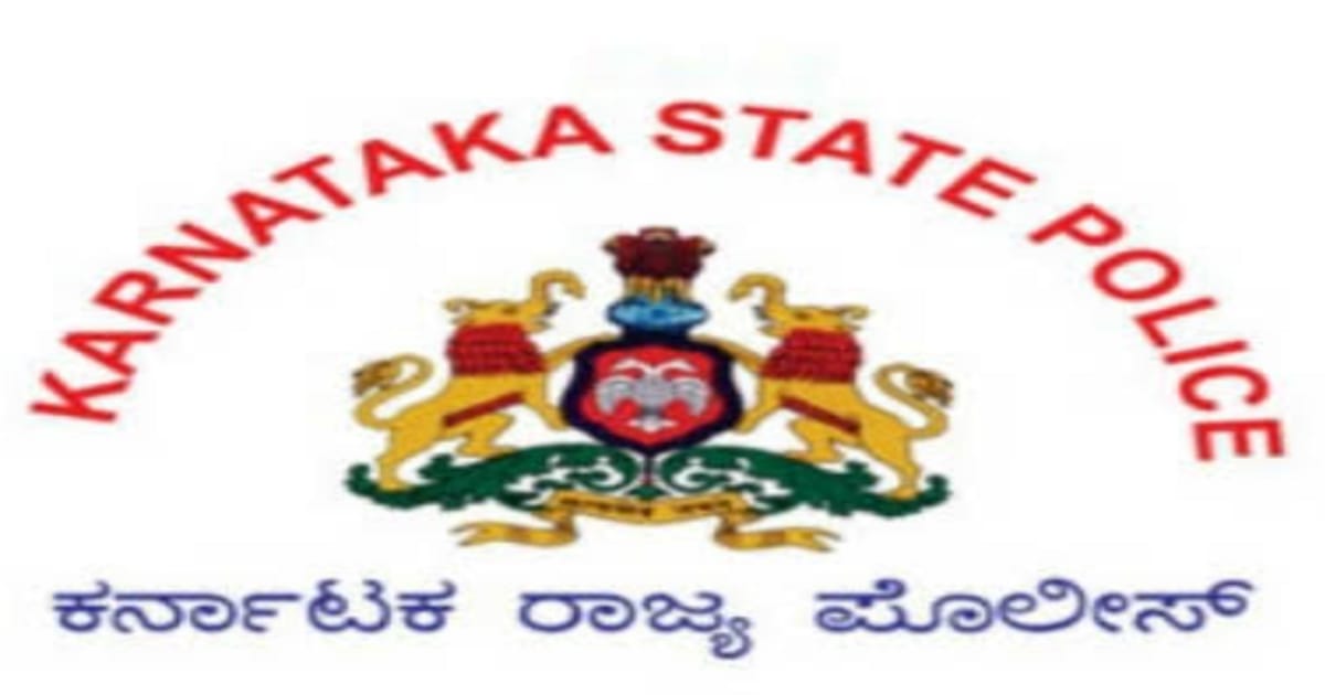 KSP KARP Mysuru Recruitment