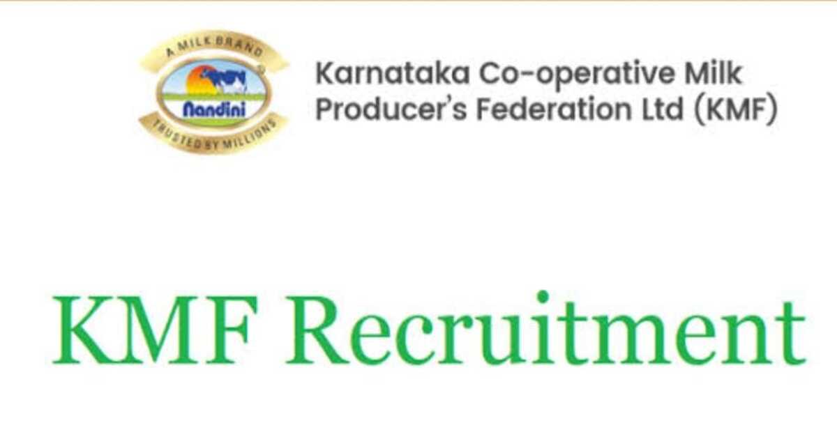 KMF Recruitment 2023