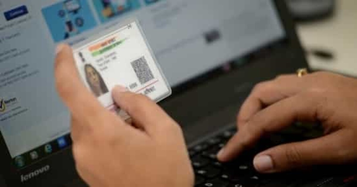 Aadhar -Ration Card