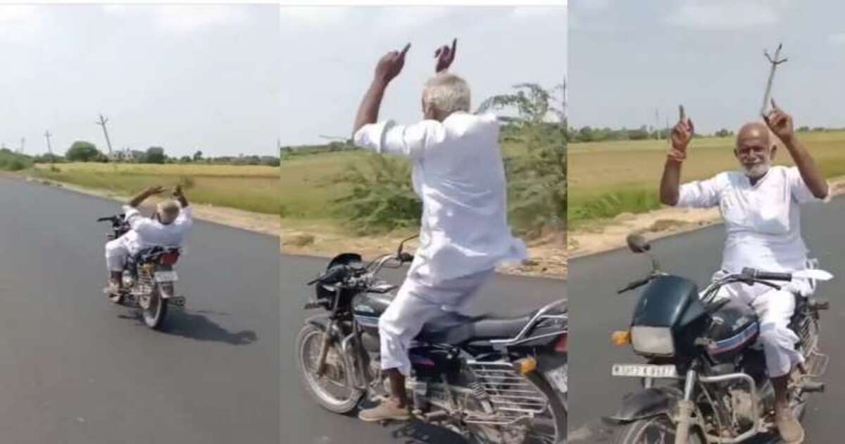 Old Man bike stunt video