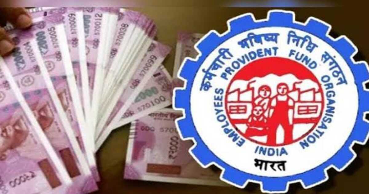 EPFO Interest Rate