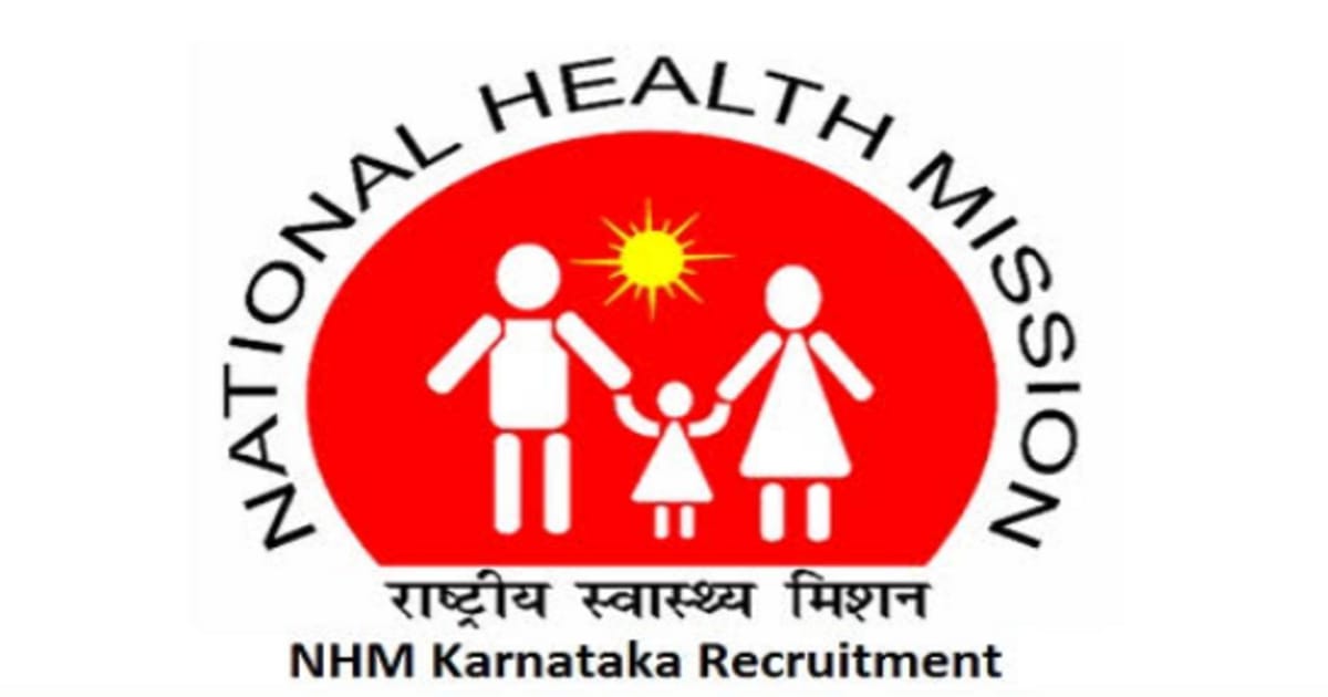 NHM Karnataka Recruitment 2023
