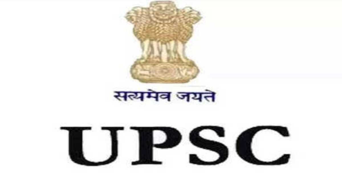 UPSC Recruitment-2023