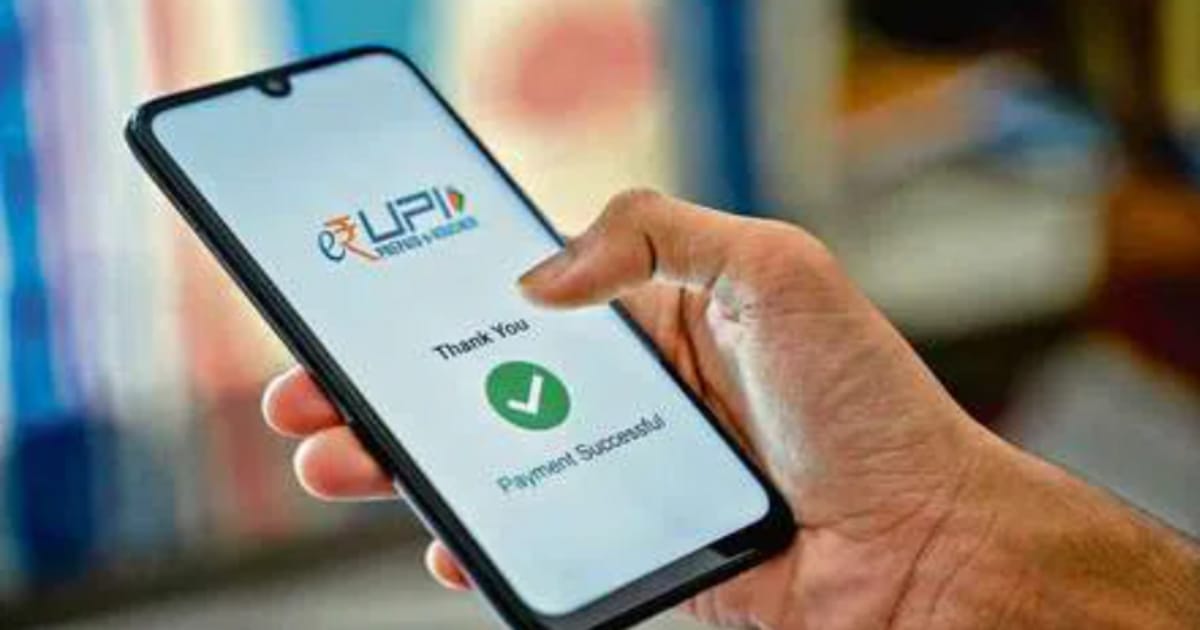 UPI users