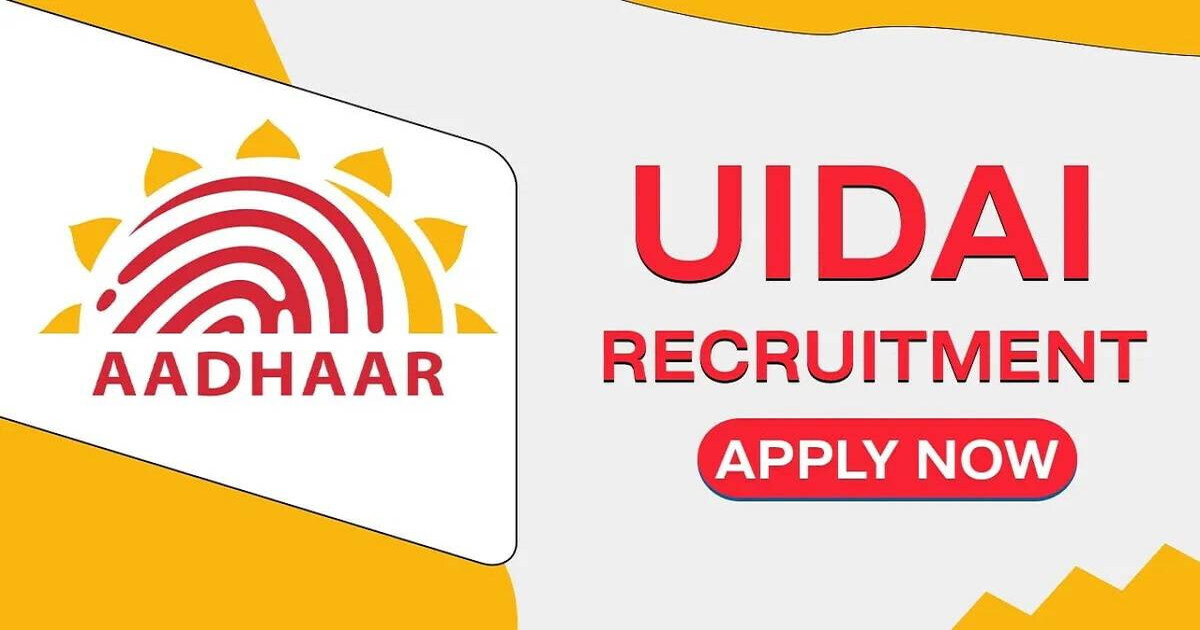 UIDAI Recruitment 2023