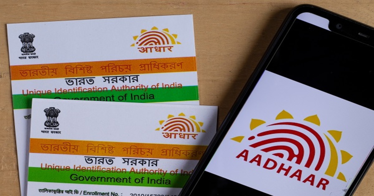 Aadhar update