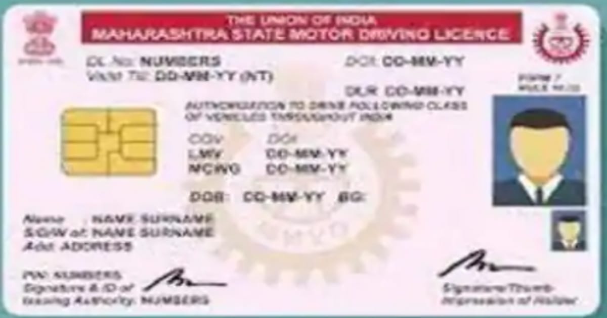 Driving Licence