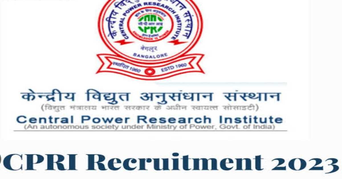 CPRI Recruitment 2023