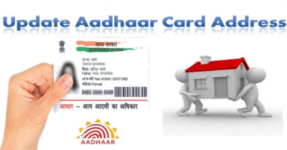 Aadhar Card Address Change