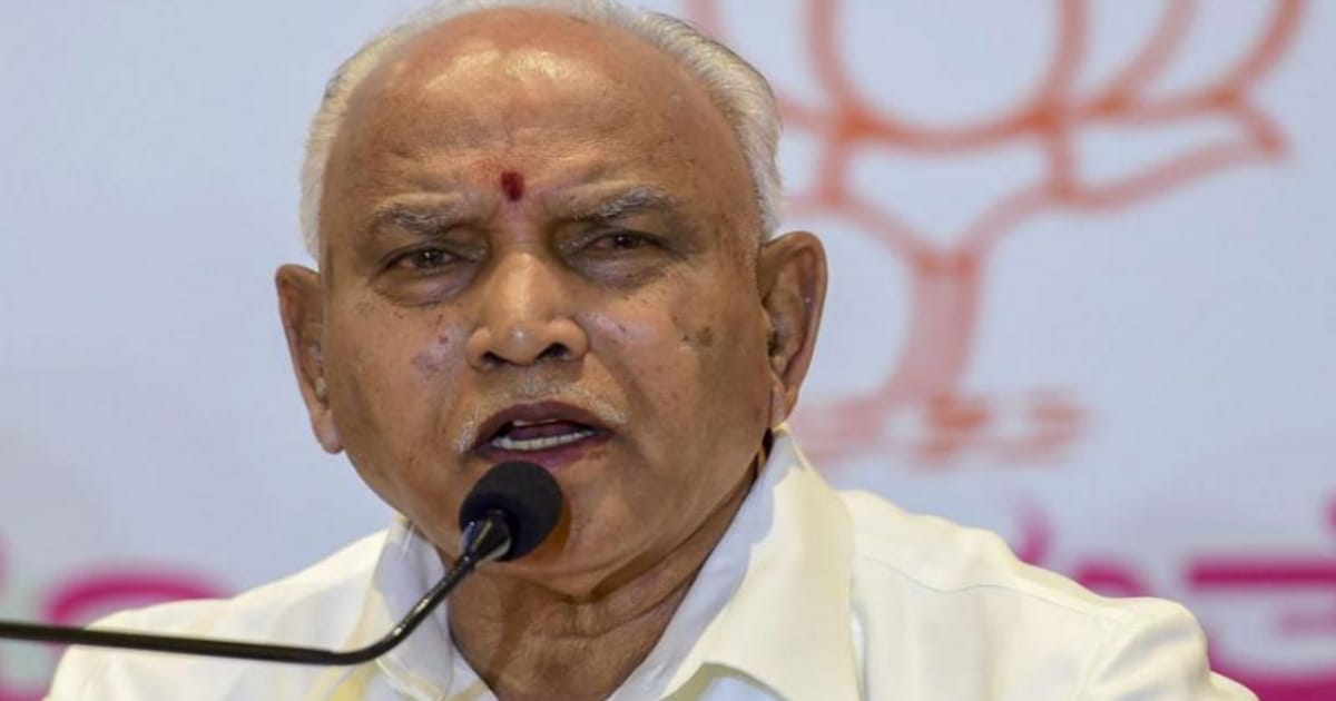 B. S. Yediyurappa