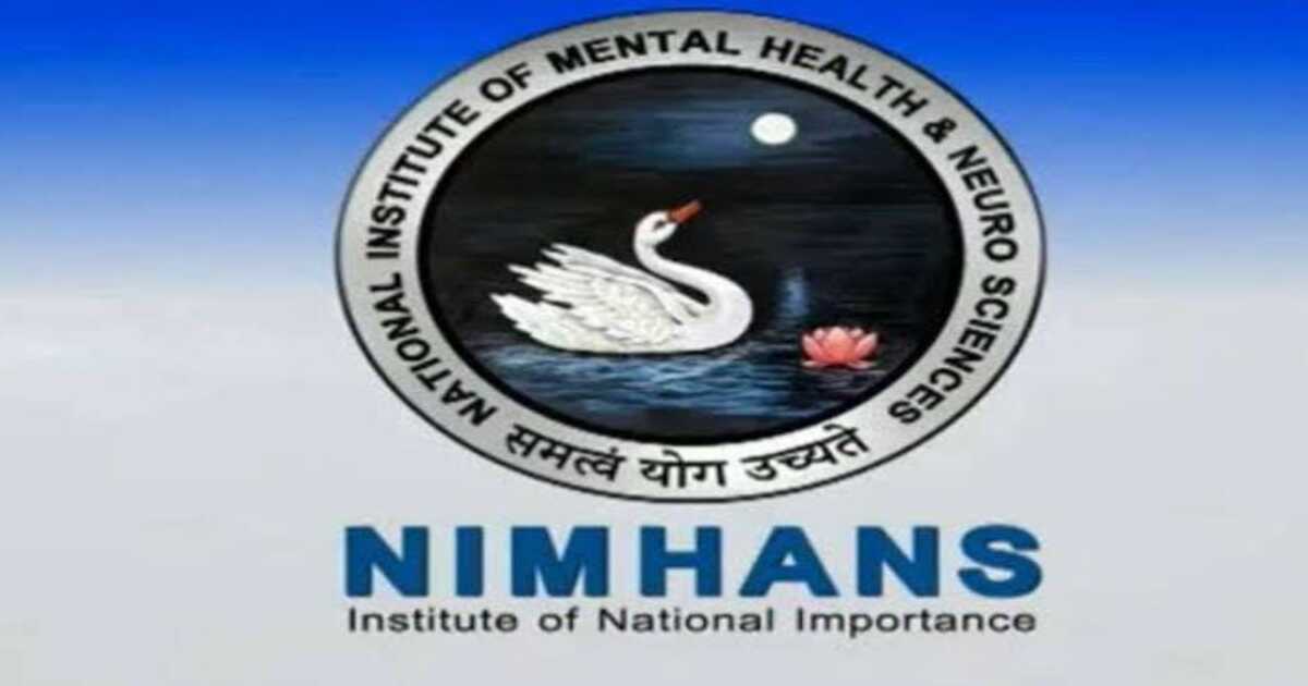 NIMHANS recruitment 2023