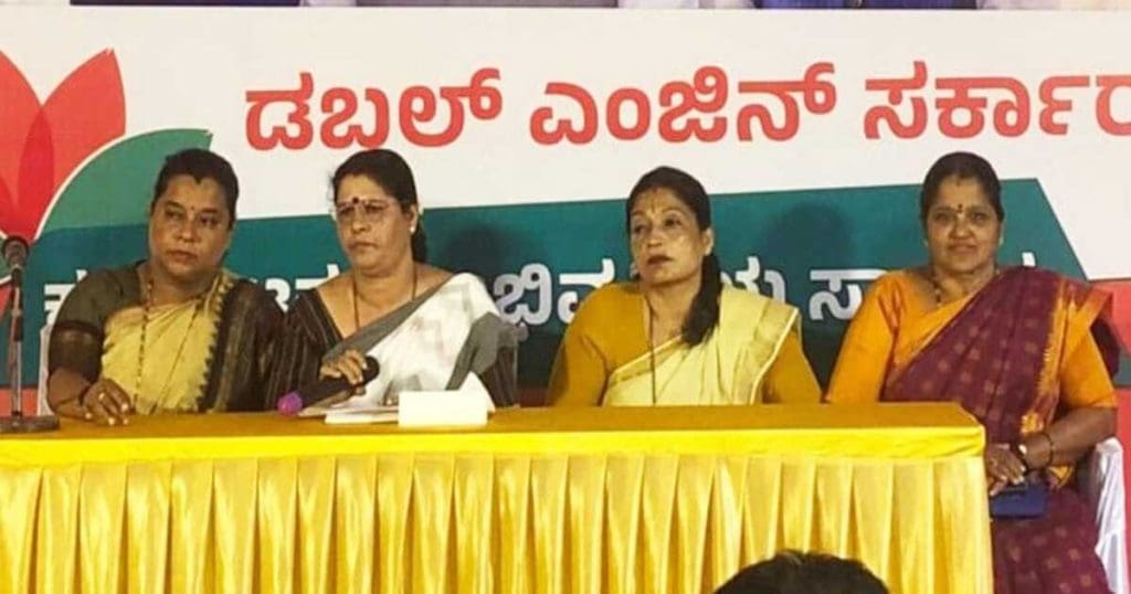 BJP