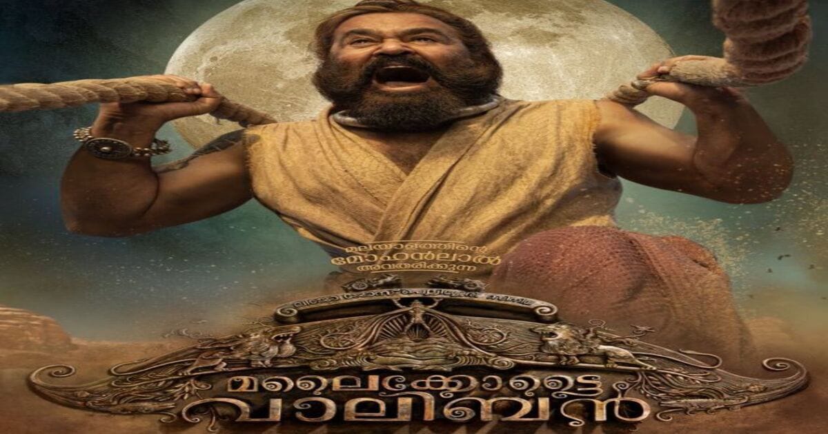 Actor Mohanlal Film