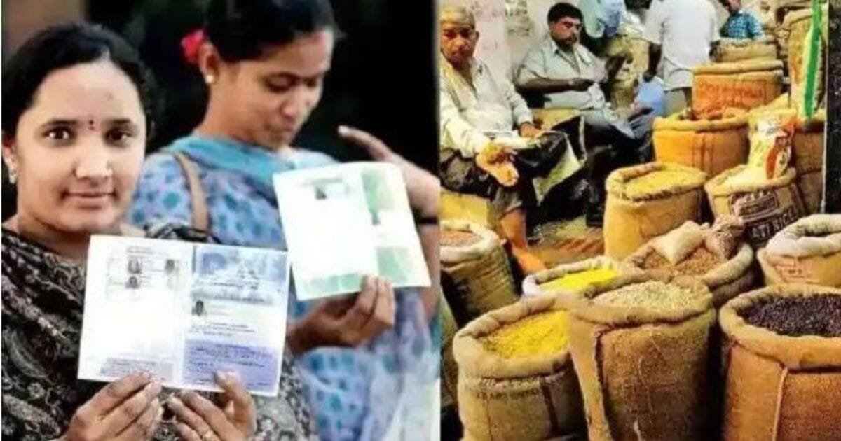 Ration Card Other Benefits