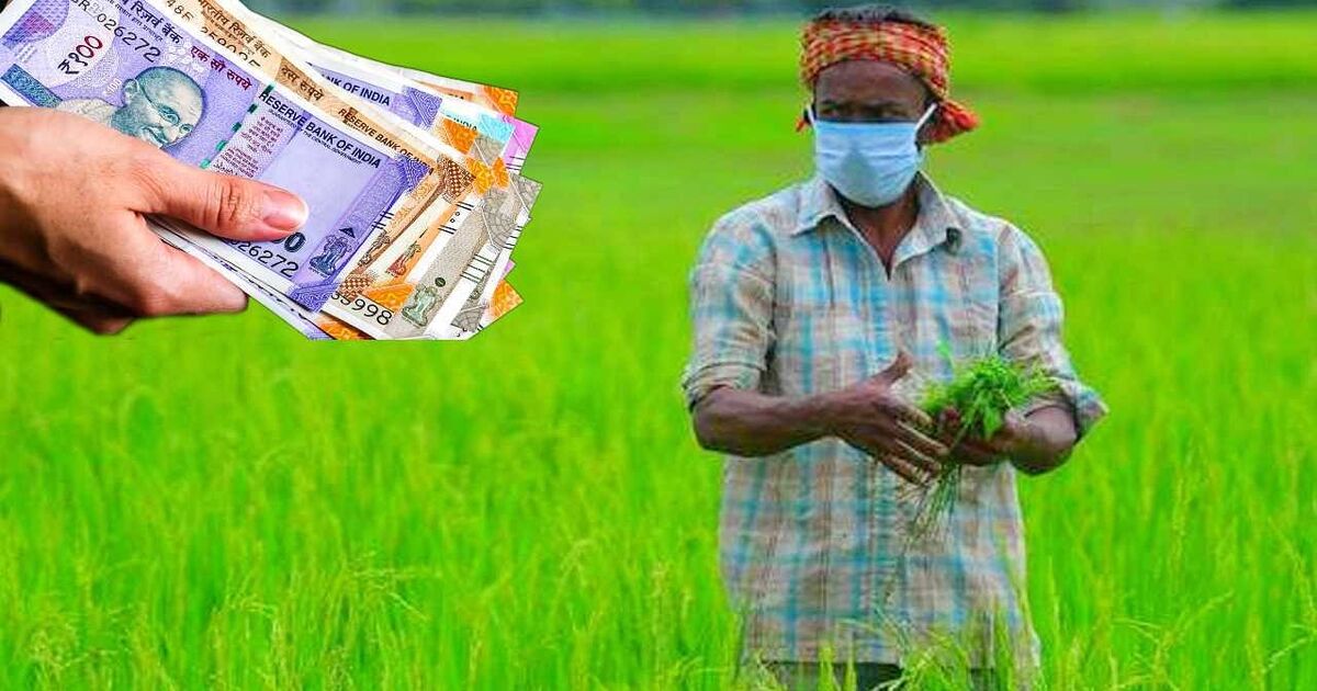 PM Kisan Yojana