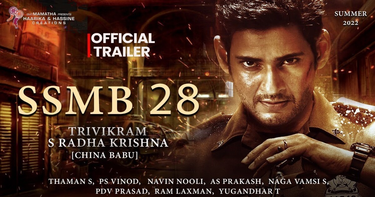 Mahesh Babu New Movie