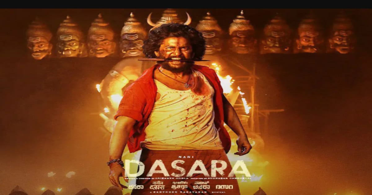 Dasara Film