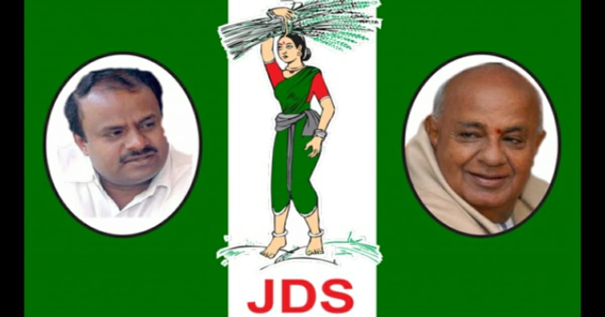 4th list of JDS candidates released