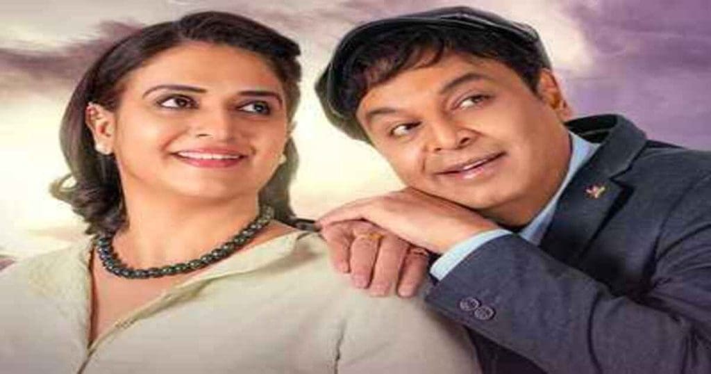 Pavitra Lokesh-Naresh