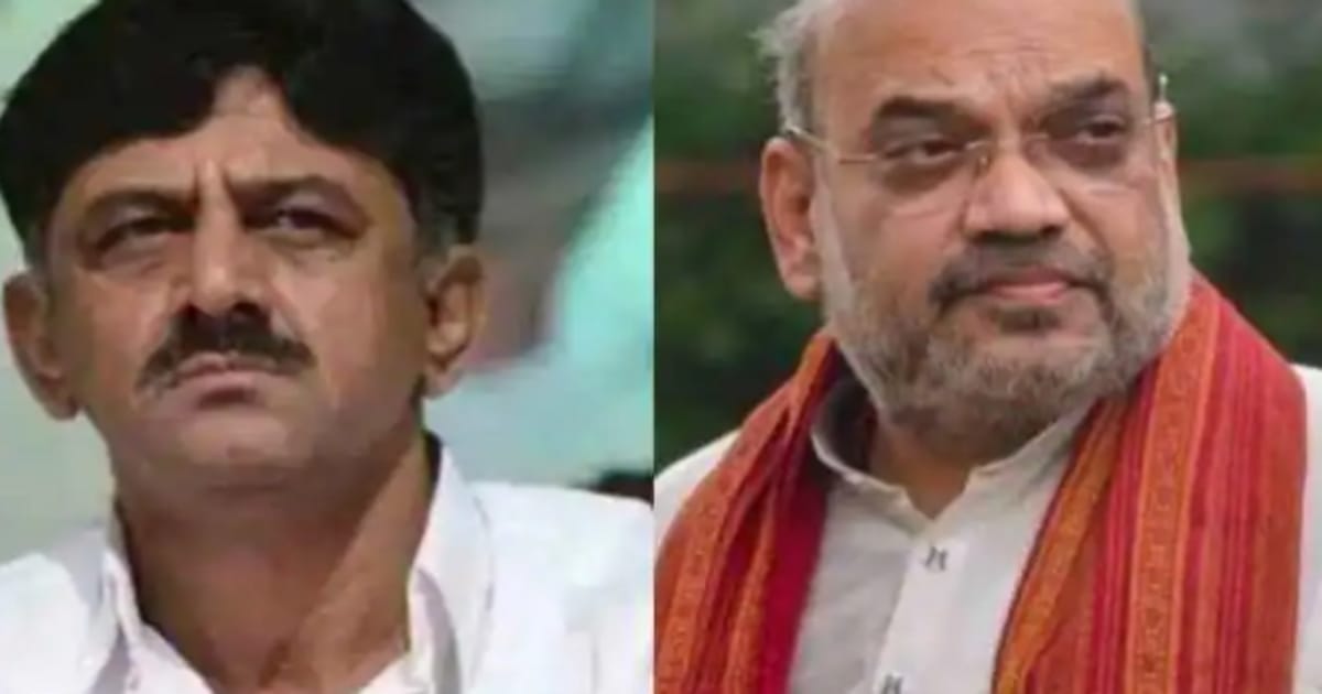 DK Shivakumar -Amit Shah