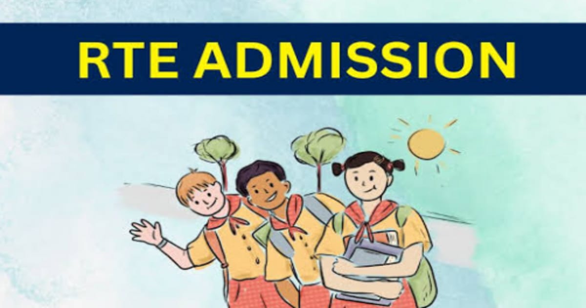 RTE Admission 2023