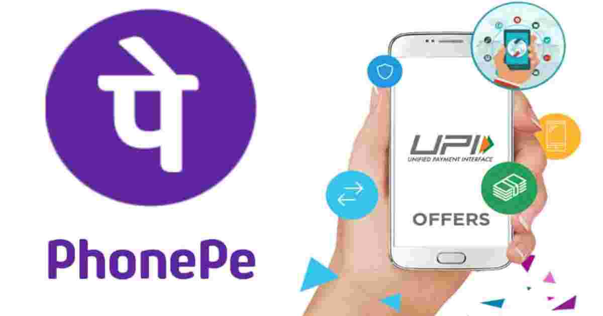 Phonepe