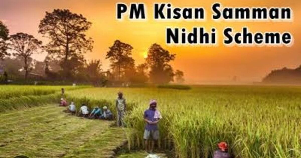 PM Kisan