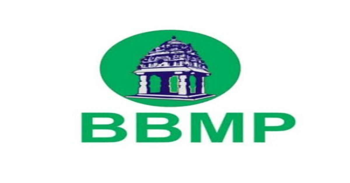 Social media BBMP Offer