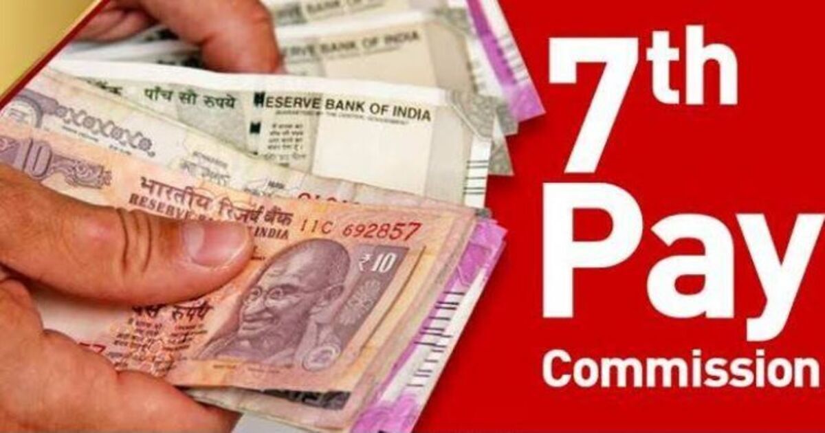 7th Pay Commission and DA