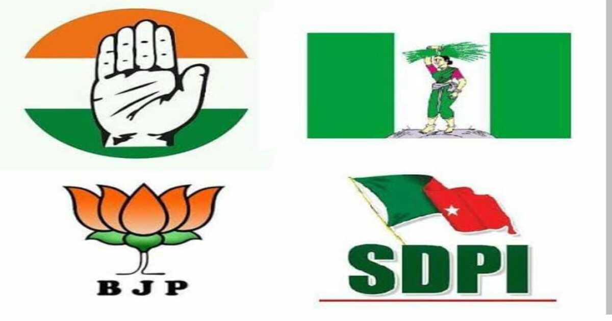 WhatsApp Image 2023-04-04 at 12.55.00 PM Female voters